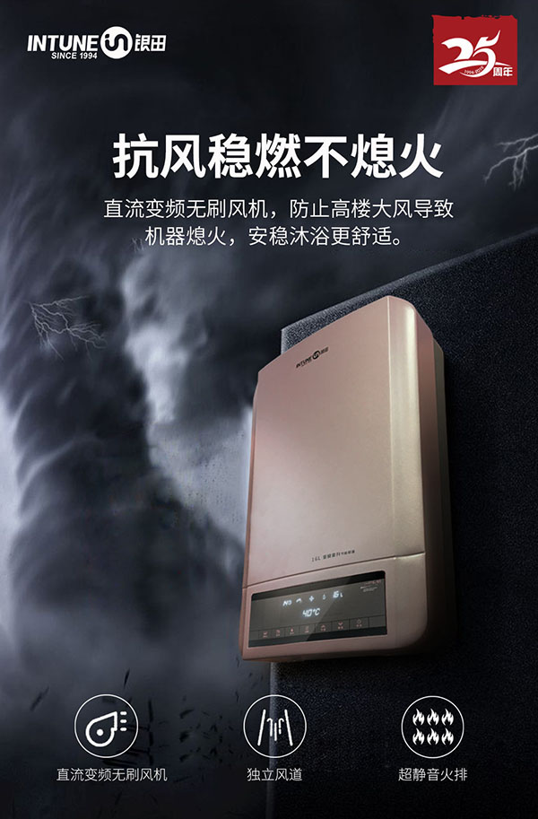 燃气热水器1.jpg