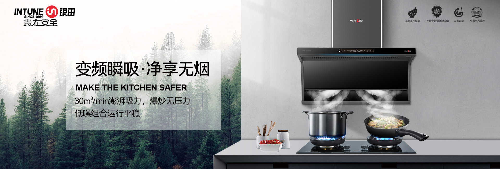 广东银田电器有限公司