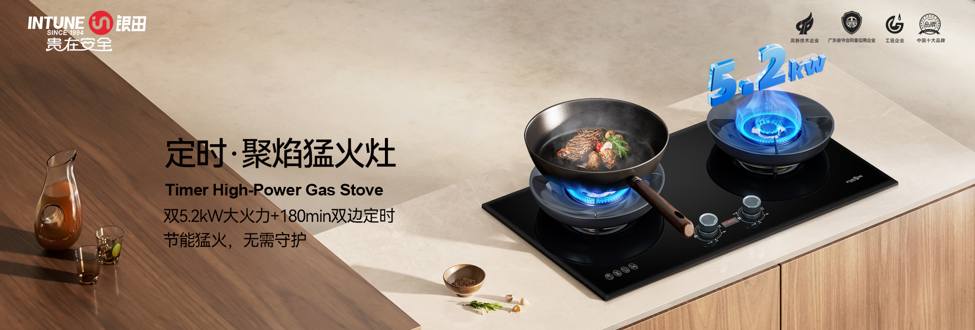 广东银田电器有限公司