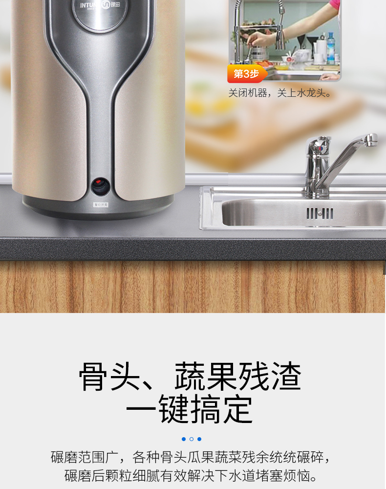 FCD-73E垃圾处理器_05.jpg