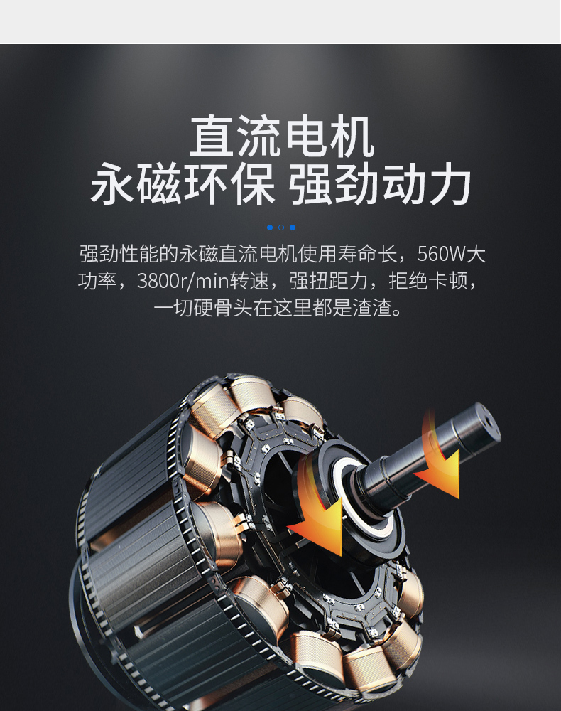 FCD-73E垃圾处理器_07.jpg
