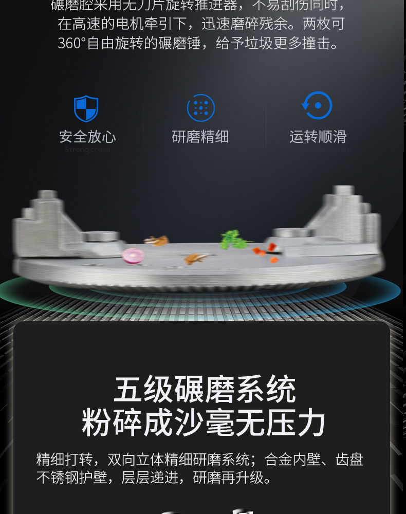 FCD-73E垃圾处理器_10.jpg