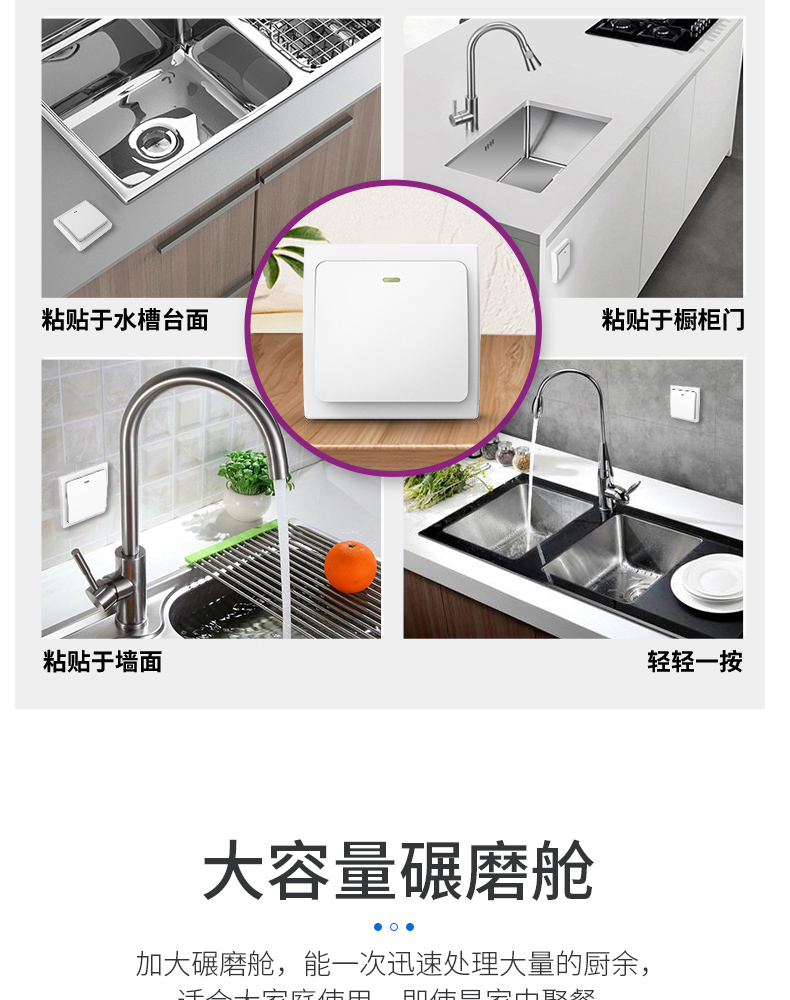 FCD-73E垃圾处理器_13.jpg