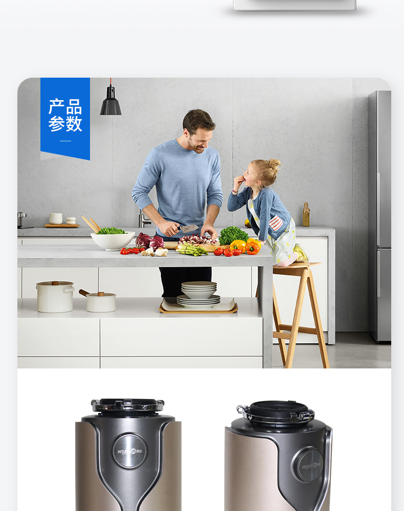 FCD-73E垃圾处理器_18.jpg