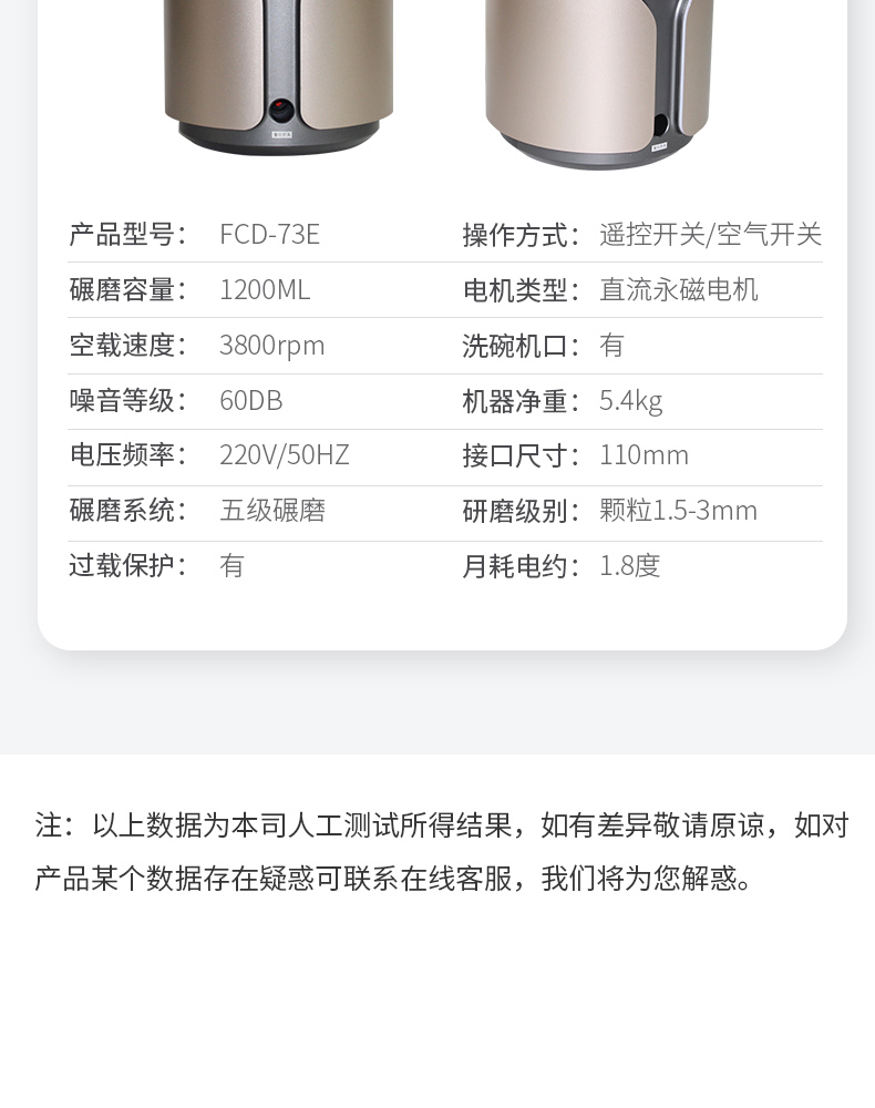 FCD-73E垃圾处理器_19.jpg